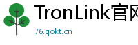 TronLink官网下载